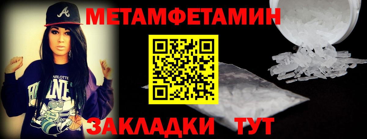 Amphetamine VHQ Саяногорск