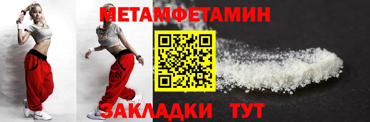 АМФЕТАМИН  АМФЕТАМИН Premium  Вход с VPN  Саяногорск 