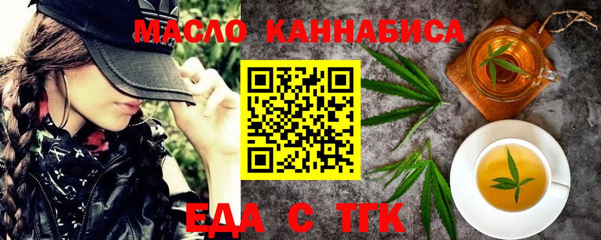 ГАШ Саяногорск