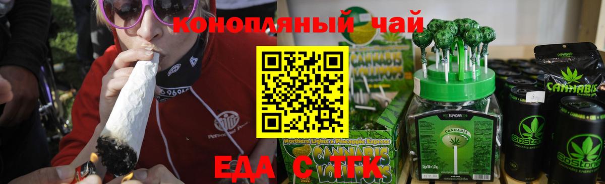 А ПВП СК   Cocaine  Марихуана  Метамфетамин  Мефедрон кристаллы  Саяногорск  Меф МЯУ МЯУ  АМФ кристаллы  ГАШ  ГАШИШ  Вход с VPN 