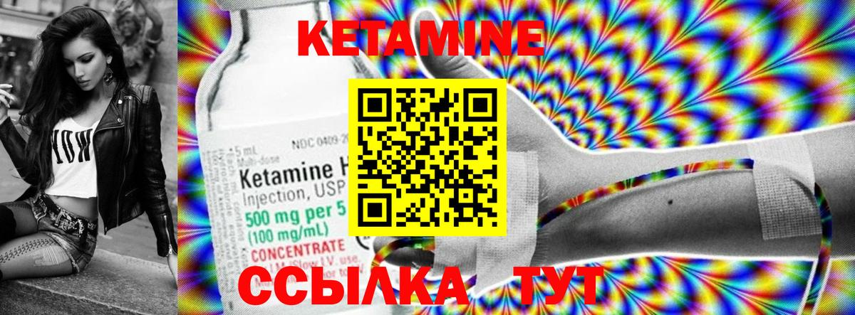 Кетамин ketamine  Вход с VPN  блэк спрут ONION  Саяногорск  Кетамин ketamine 