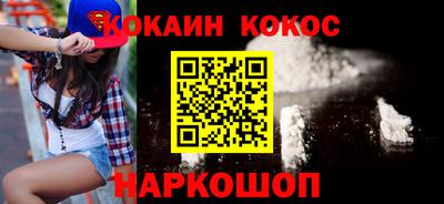 гидра Пушкино