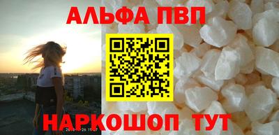 гидра Пушкино