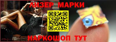 гидра Пушкино