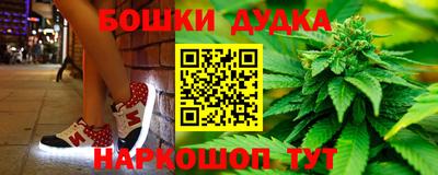 каннабис Пугачёв