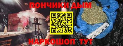 гидра Пушкино