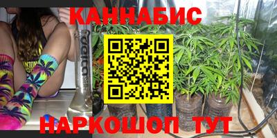 каннабис Пугачёв