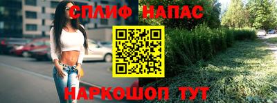 каннабис Пугачёв