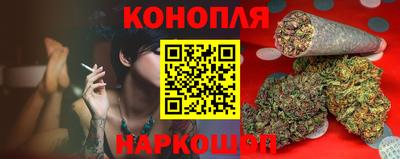 каннабис Пугачёв