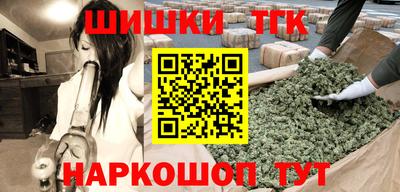 дистиллят марихуана Пыть-Ях