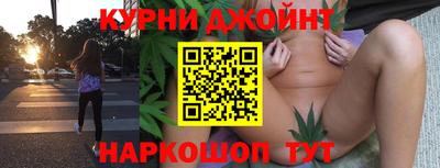каннабис Пугачёв