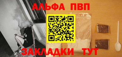 каннабис Пугачёв