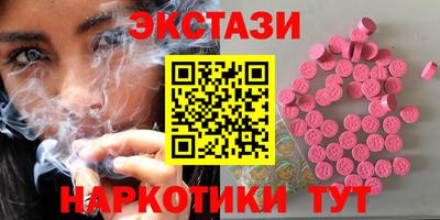 дистиллят марихуана Пыть-Ях