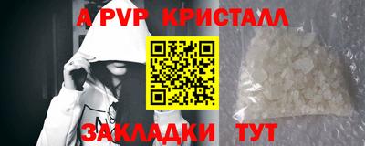 каннабис Пугачёв