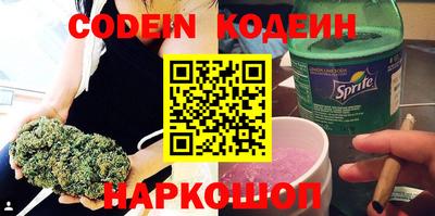 каннабис Пугачёв