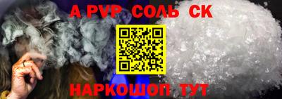 каннабис Пугачёв