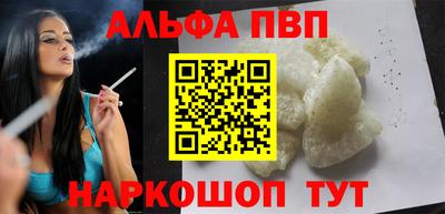 каннабис Пугачёв