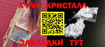гидра Пушкино