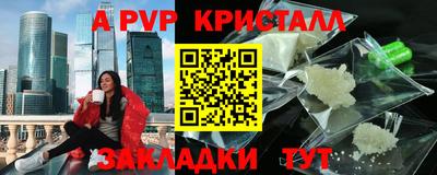 каннабис Пугачёв