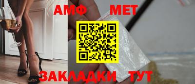каннабис Пугачёв