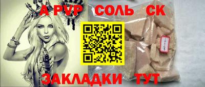 гидра Пушкино