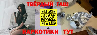 гидра Пушкино