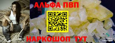 гидра Пушкино