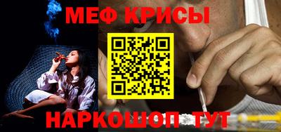 каннабис Пугачёв
