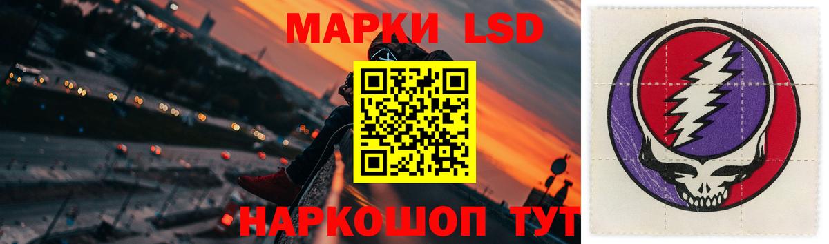Лсд 25 экстази ecstasy  ЛСД экстази  LSD-25 экстази кислота  Саяногорск  Вход с VPN 