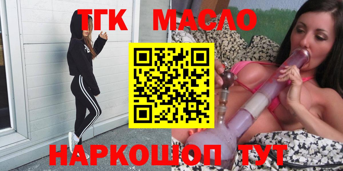 ТГК концентрат Саяногорск