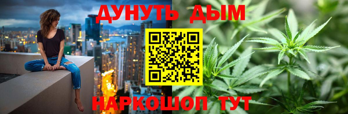 Каннабис OG Kush  МАРИХУАНА план  Вход с VPN  Каннабис сатива  Бошки марихуана Bruce Banner  Саяногорск 